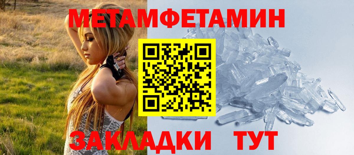 АМФЕТАМИН  Амфетамин  Вход с VPN  АМФЕТАМИН Premium  Коряжма 
