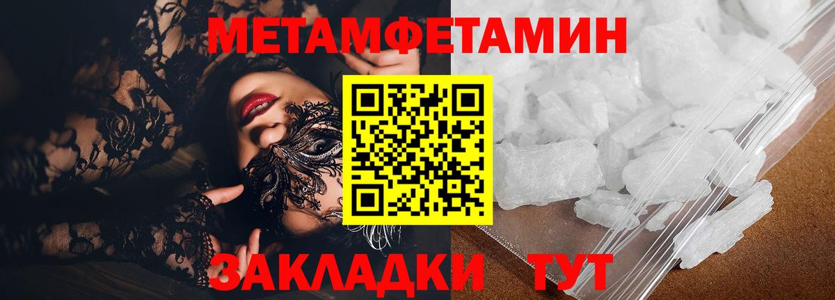 Амфетамин Premium Коряжма