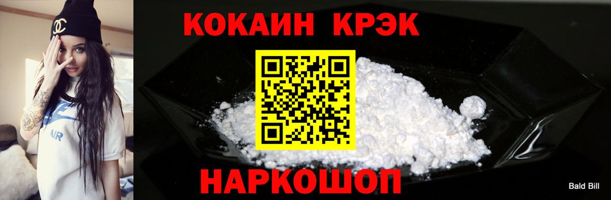 Cocaine Columbia Коряжма