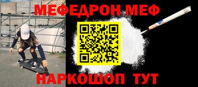 кокаин премиум Кинель