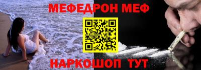 кокаин премиум Кинель