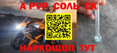 меф Кимры