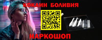 кокаин премиум Кинель