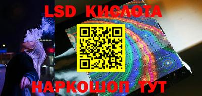 кокаин премиум Кинель
