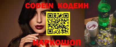 кокаин премиум Кинель