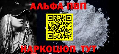 меф Кимры