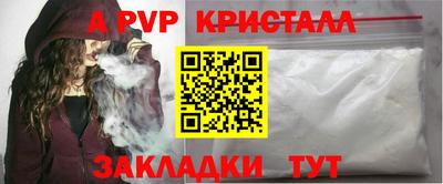 меф Кимры