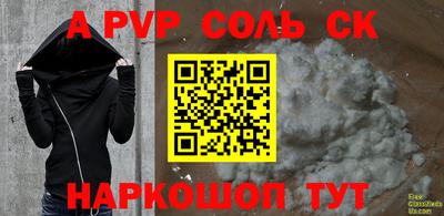 меф Кимры