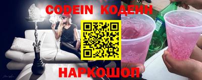 кокаин премиум Кинель