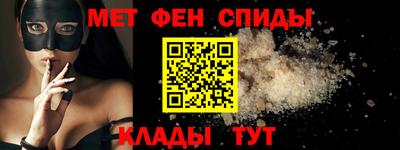меф Кимры