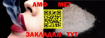 амф Кингисепп