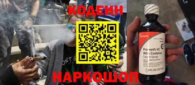 кокаин премиум Кинель