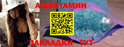 меф Кимры