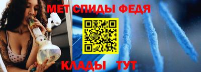 меф Кимры