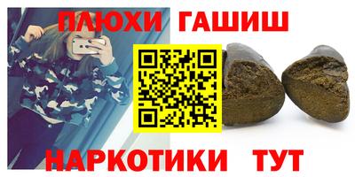 кокаин премиум Кинель