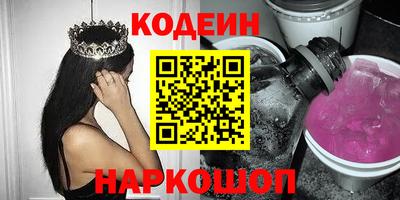 кокаин премиум Кинель
