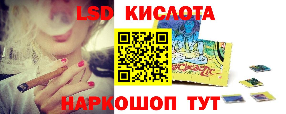 Коряжма  Лсд 25 экстази ecstasy  LSD-25 экстази  Вход с VPN 
