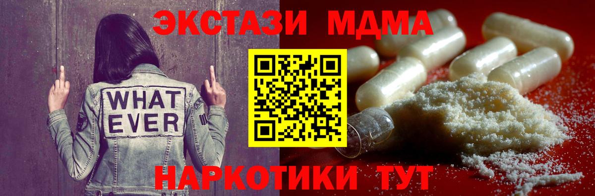 Канабис  Коряжма  Меф кристаллы  ГАШИШ  Вход с VPN  КОКАИН  Вейп ТГК 