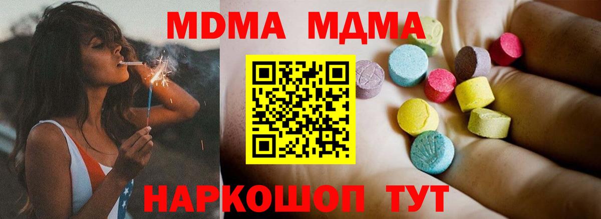 МДМА VHQ Коряжма