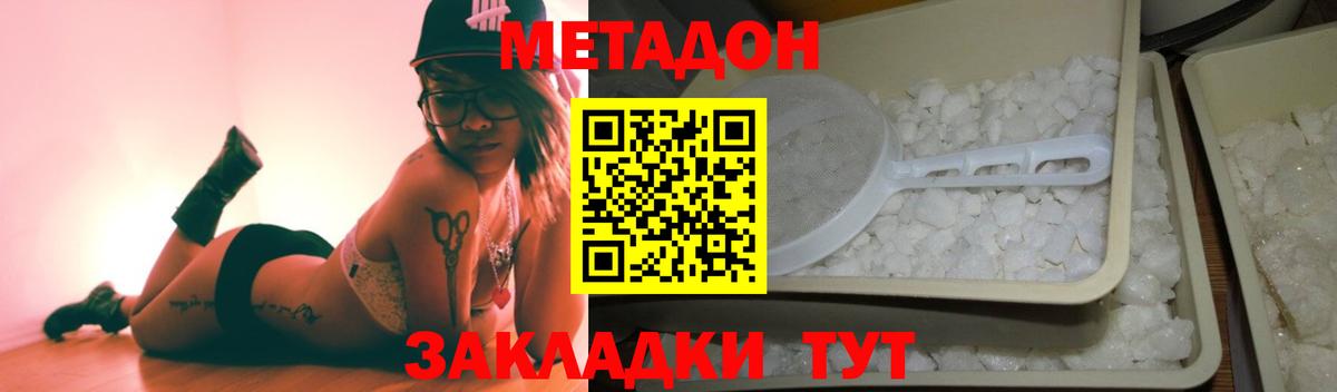 МЕТАДОН VHQ  Вход с VPN  Коряжма  Метадон мёд 