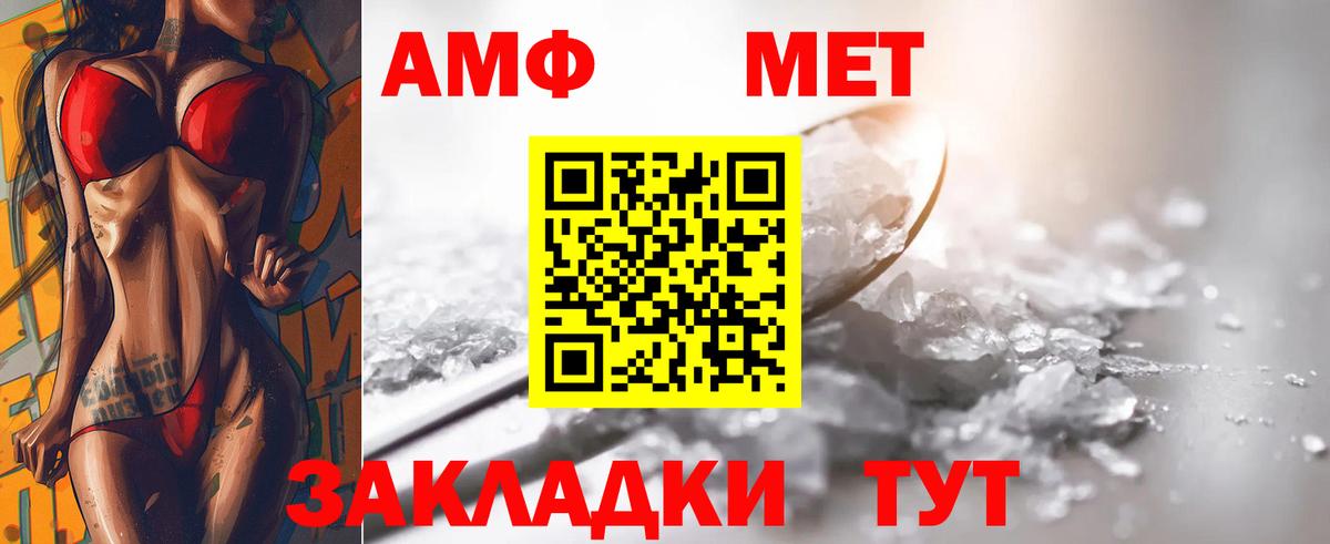 Первитин Methamphetamine  Вход с VPN  Коряжма  Первитин Methamphetamine 