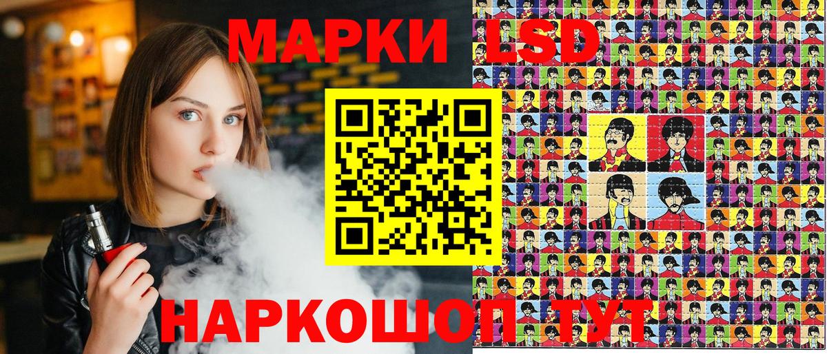Марки N-bome 1500мкг Коряжма