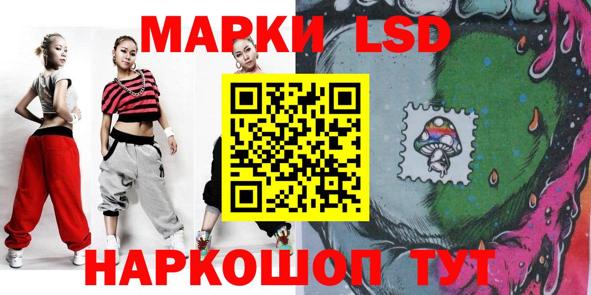 Марки NBOMe 1,5мг  Марки NBOMe 1,5мг  Коряжма  Вход с VPN 