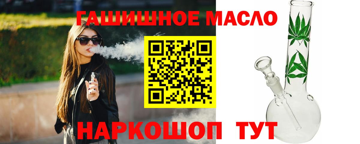 Дистиллят ТГК жижа  Дистиллят ТГК жижа  Вход с VPN  Коряжма 
