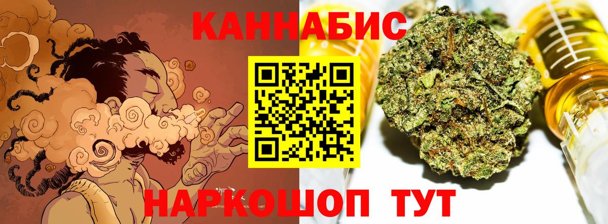 Канабис ГИДРОПОН  Канабис White Widow  Канабис White Widow  Вход с VPN  Коряжма 